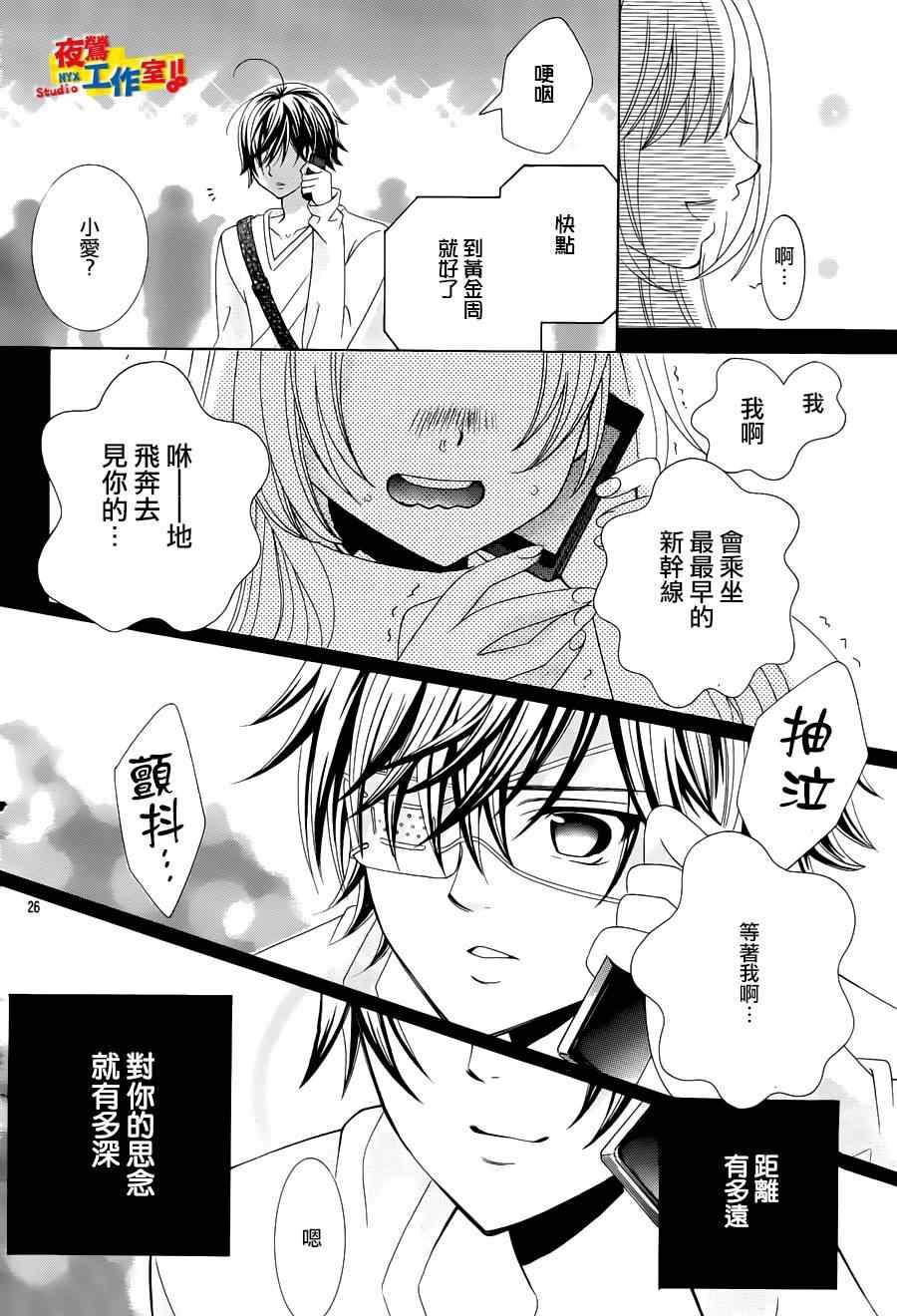 第56话