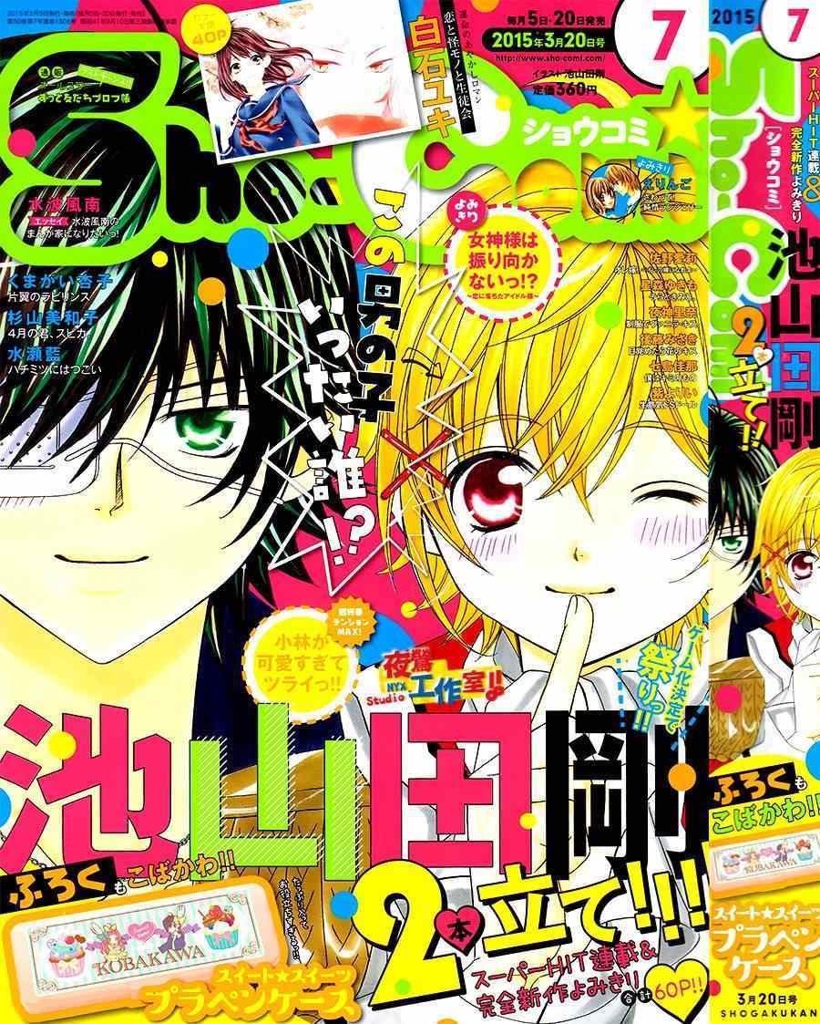 第57话