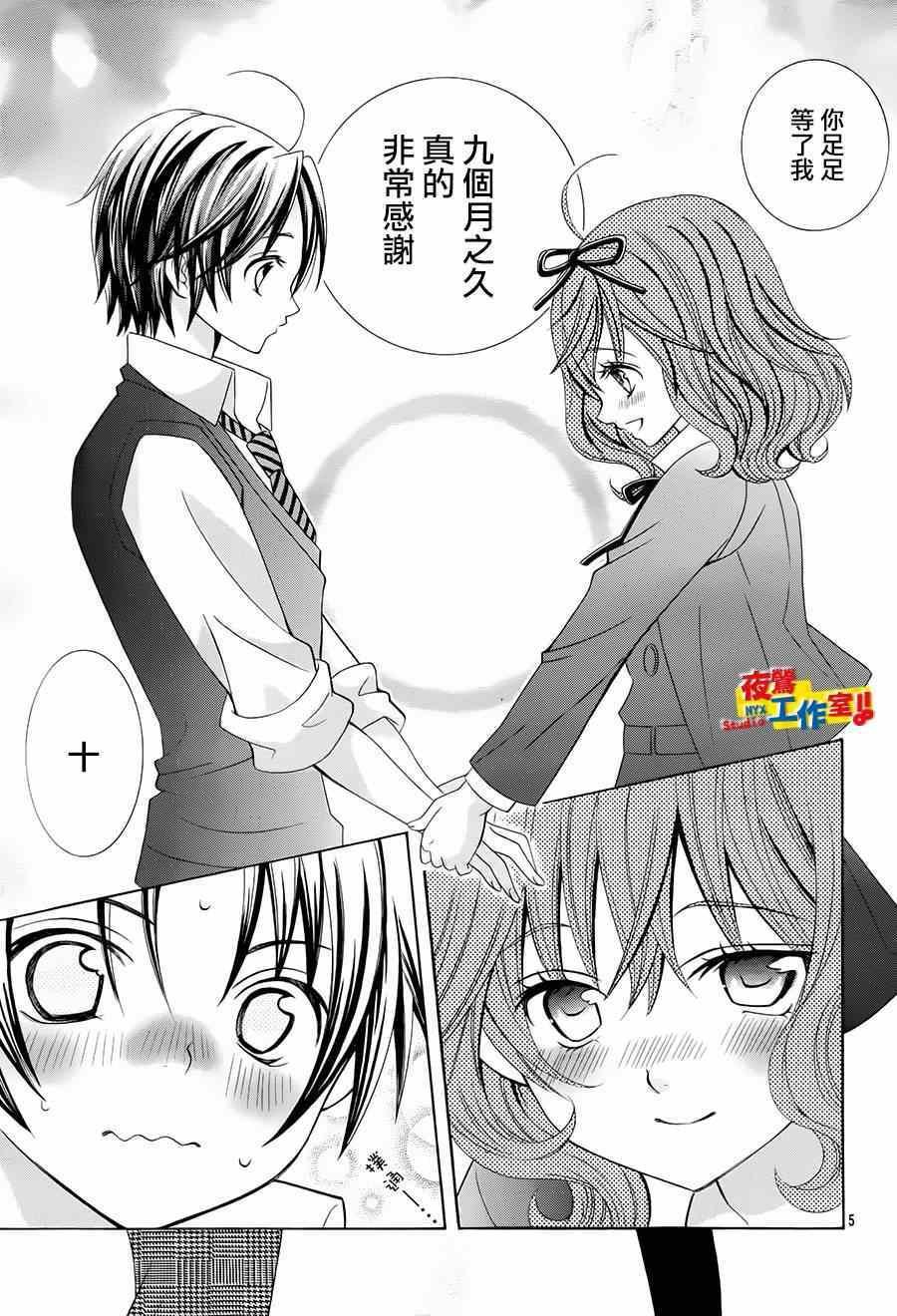 第57话
