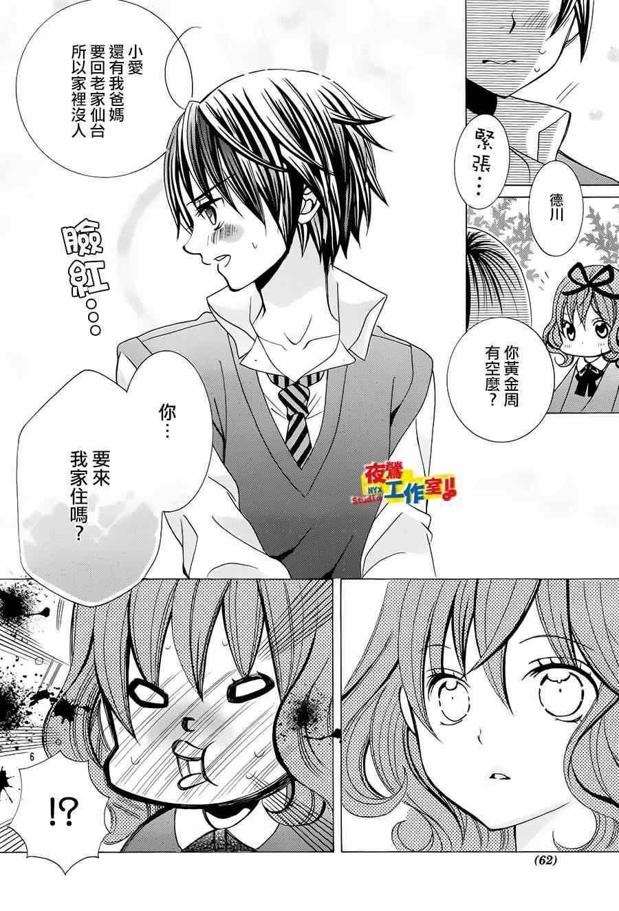第57话