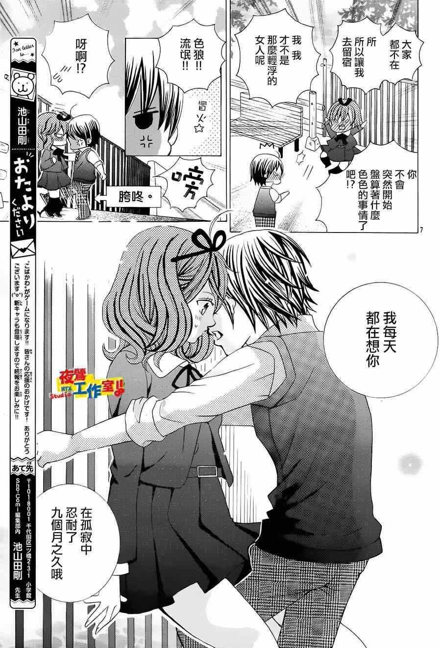 第57话