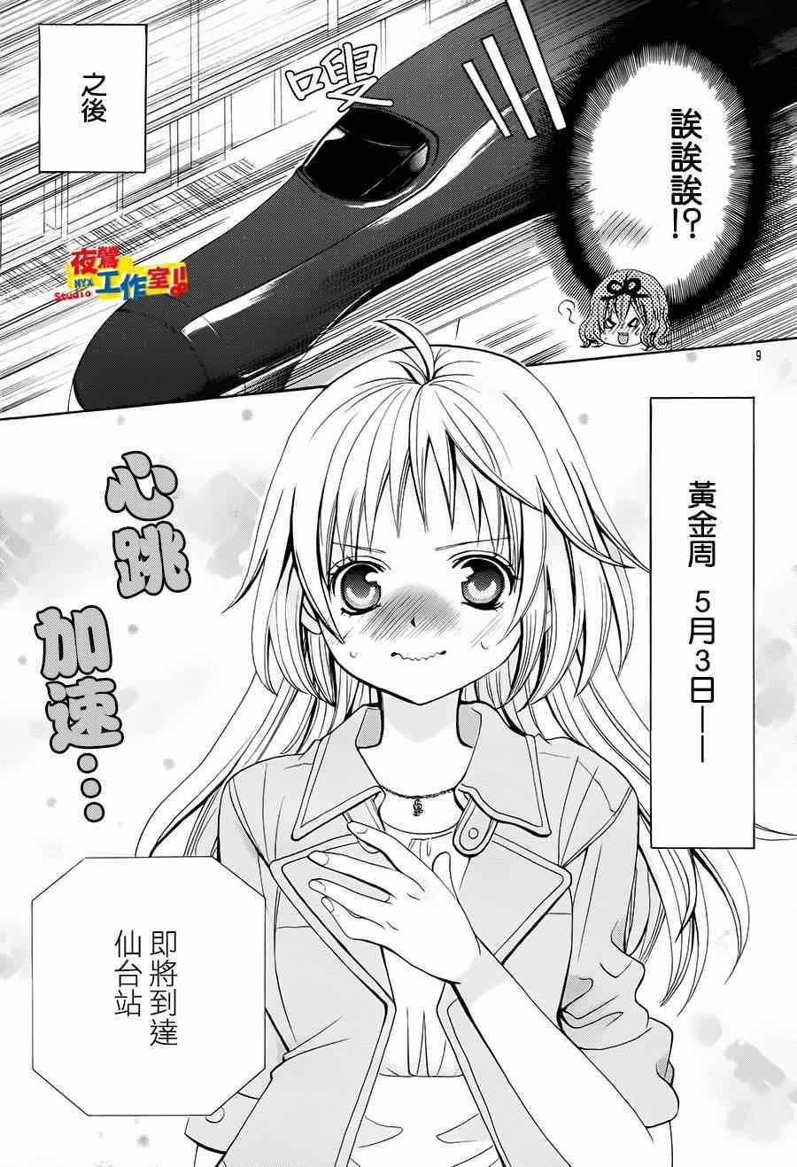 第57话