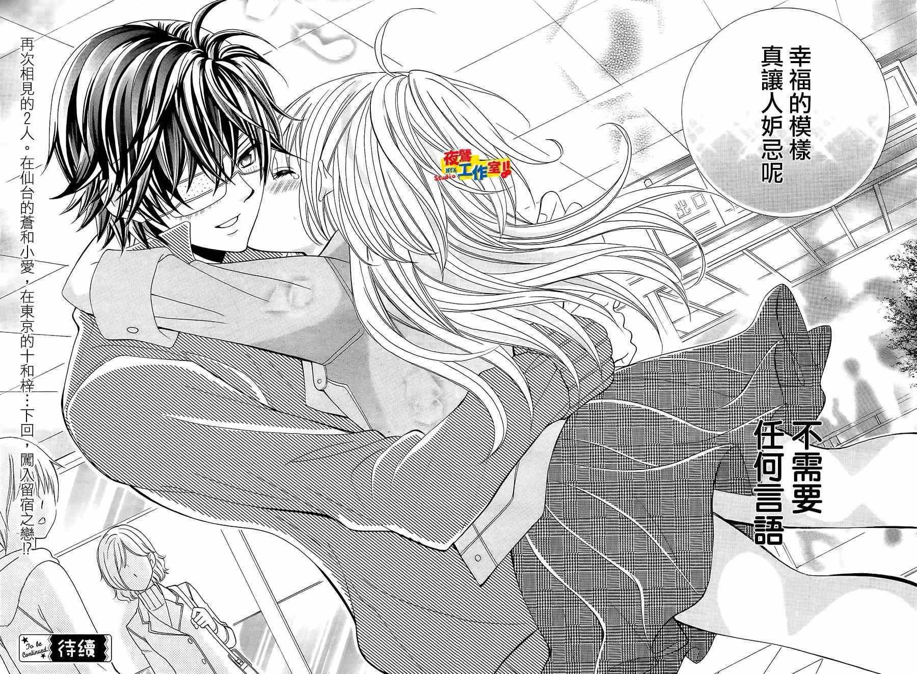 第57话