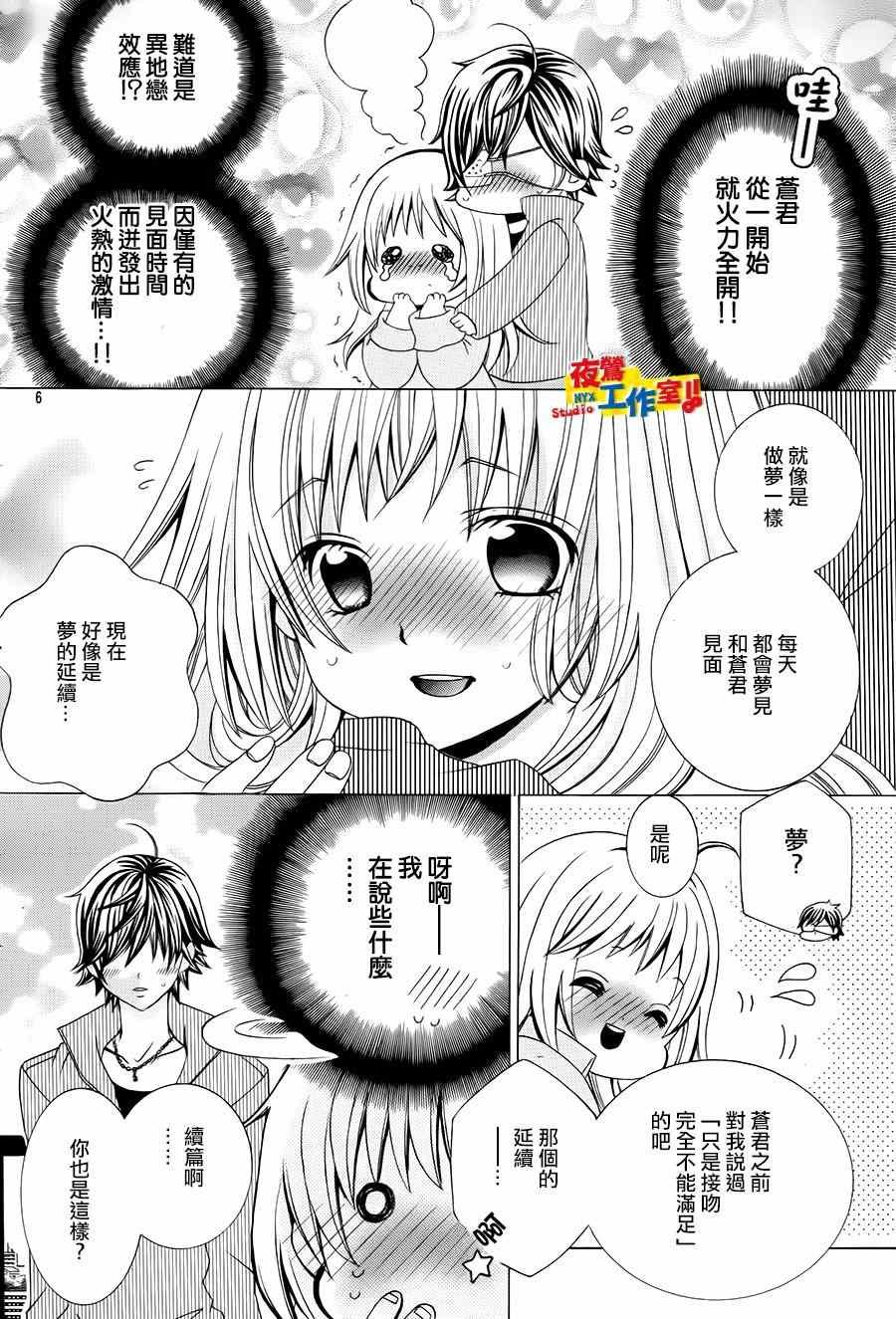 第58话