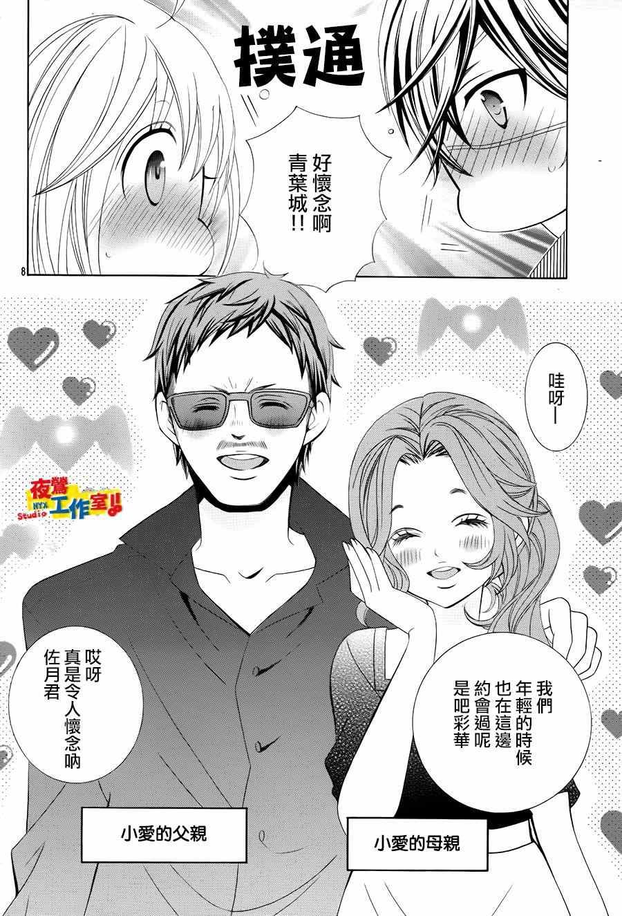 第58话