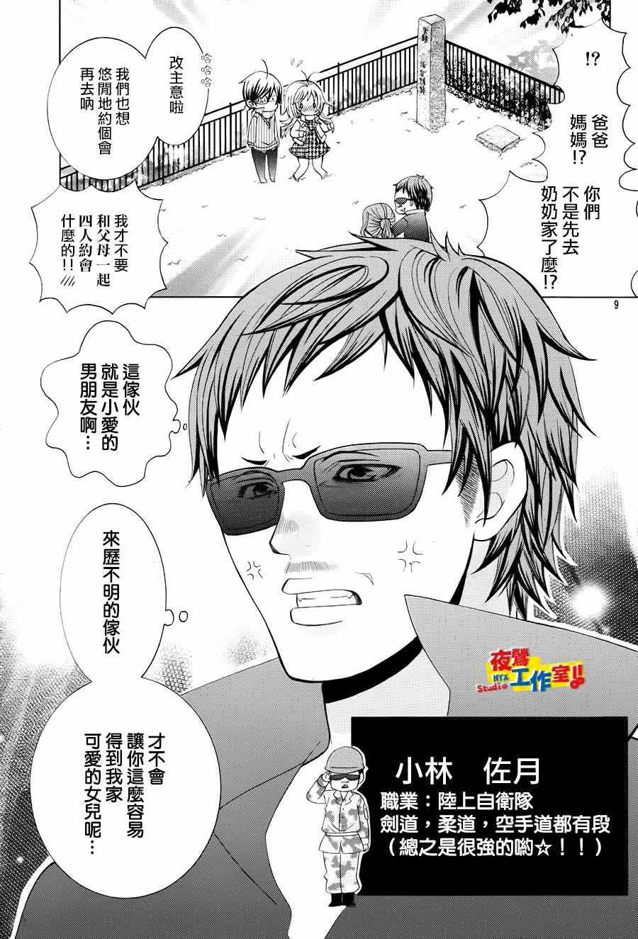 第58话