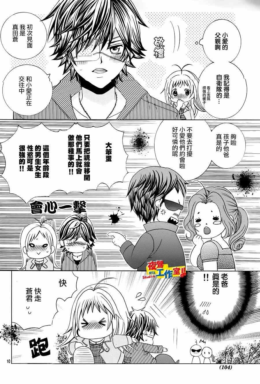 第58话