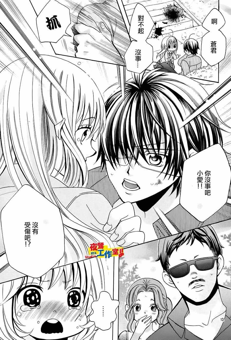 第58话