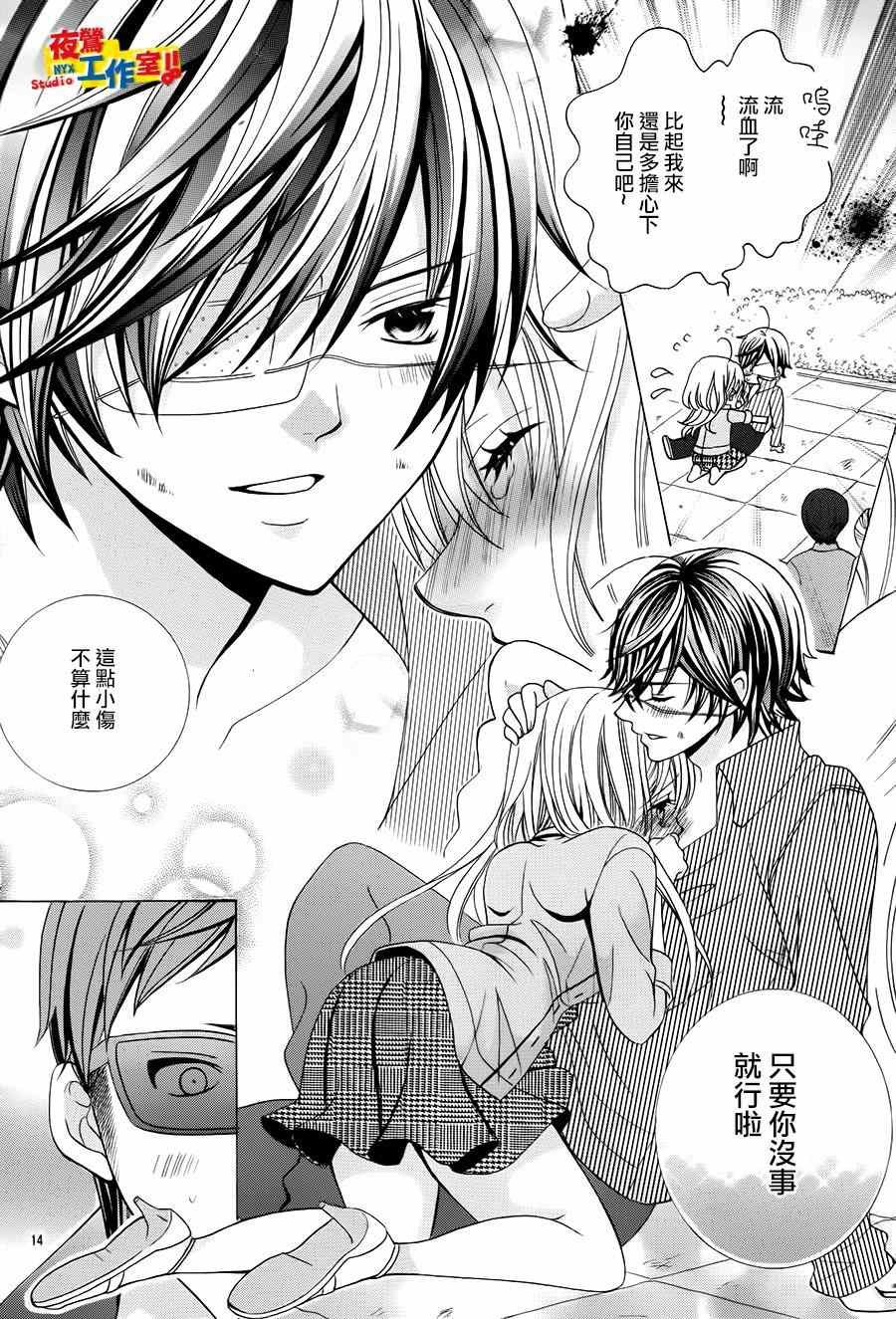 第58话