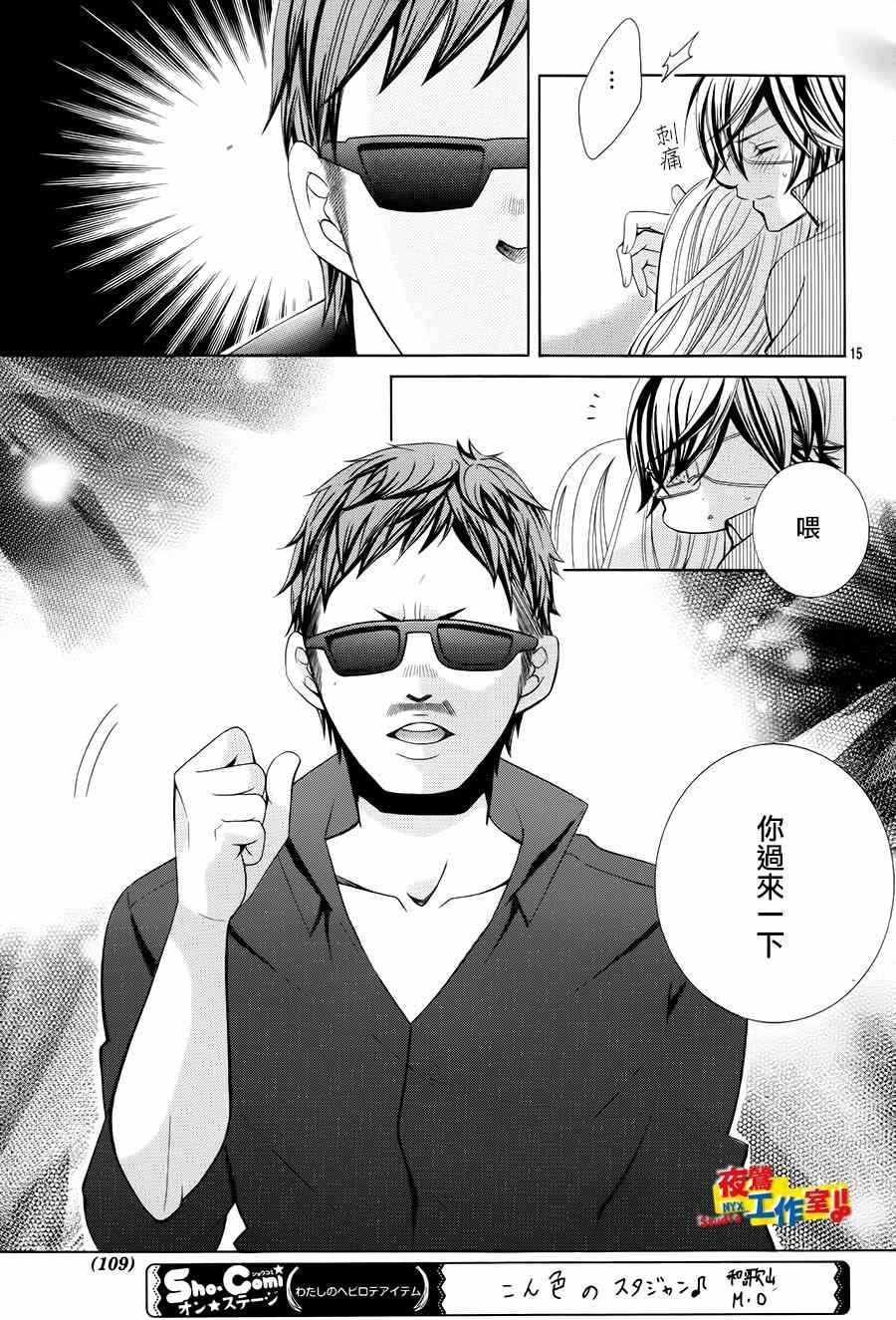 第58话