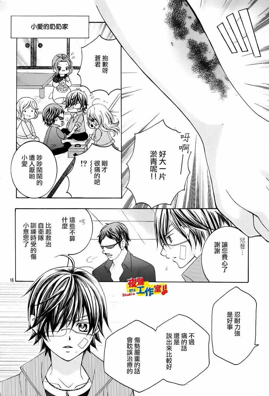 第58话