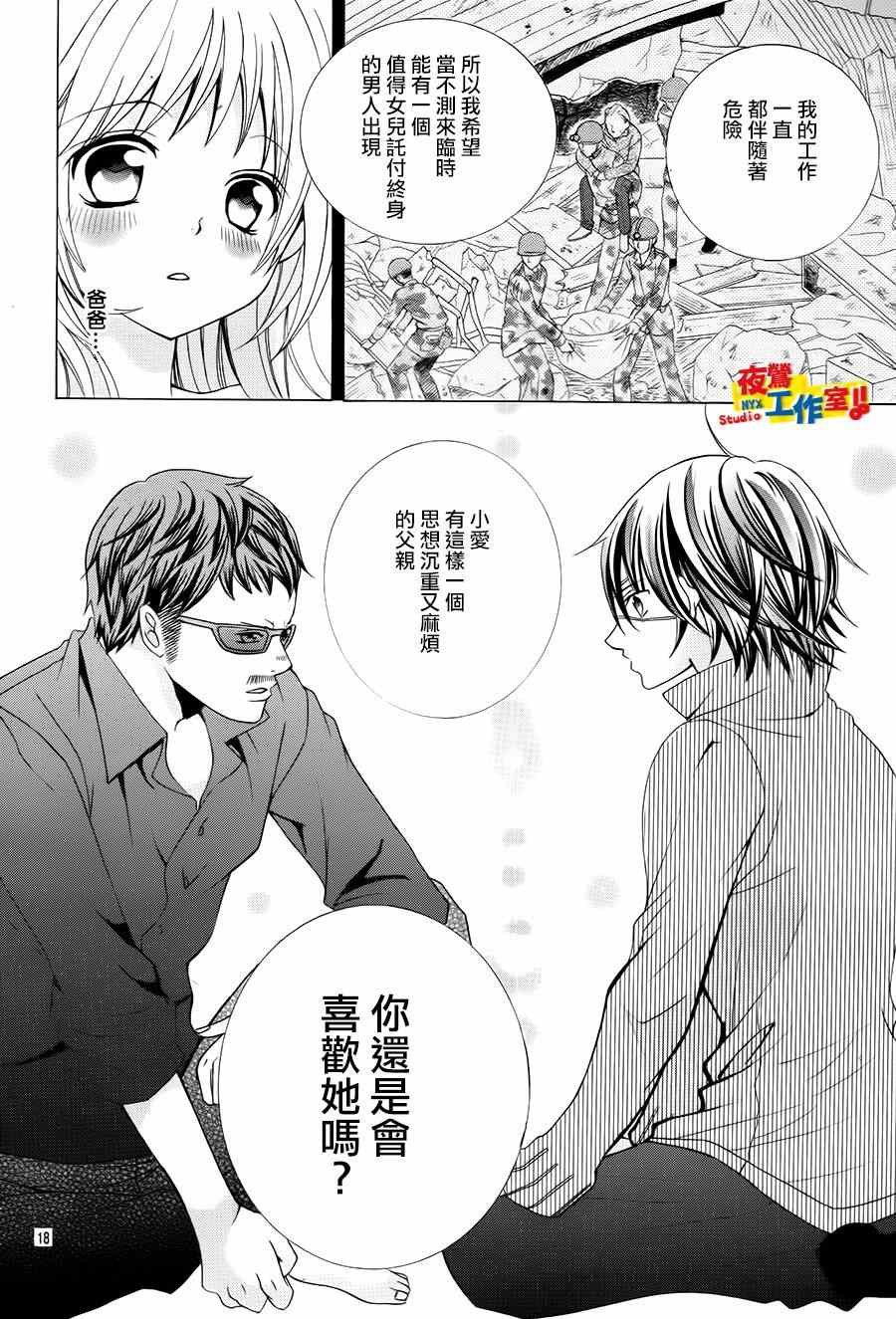 第58话