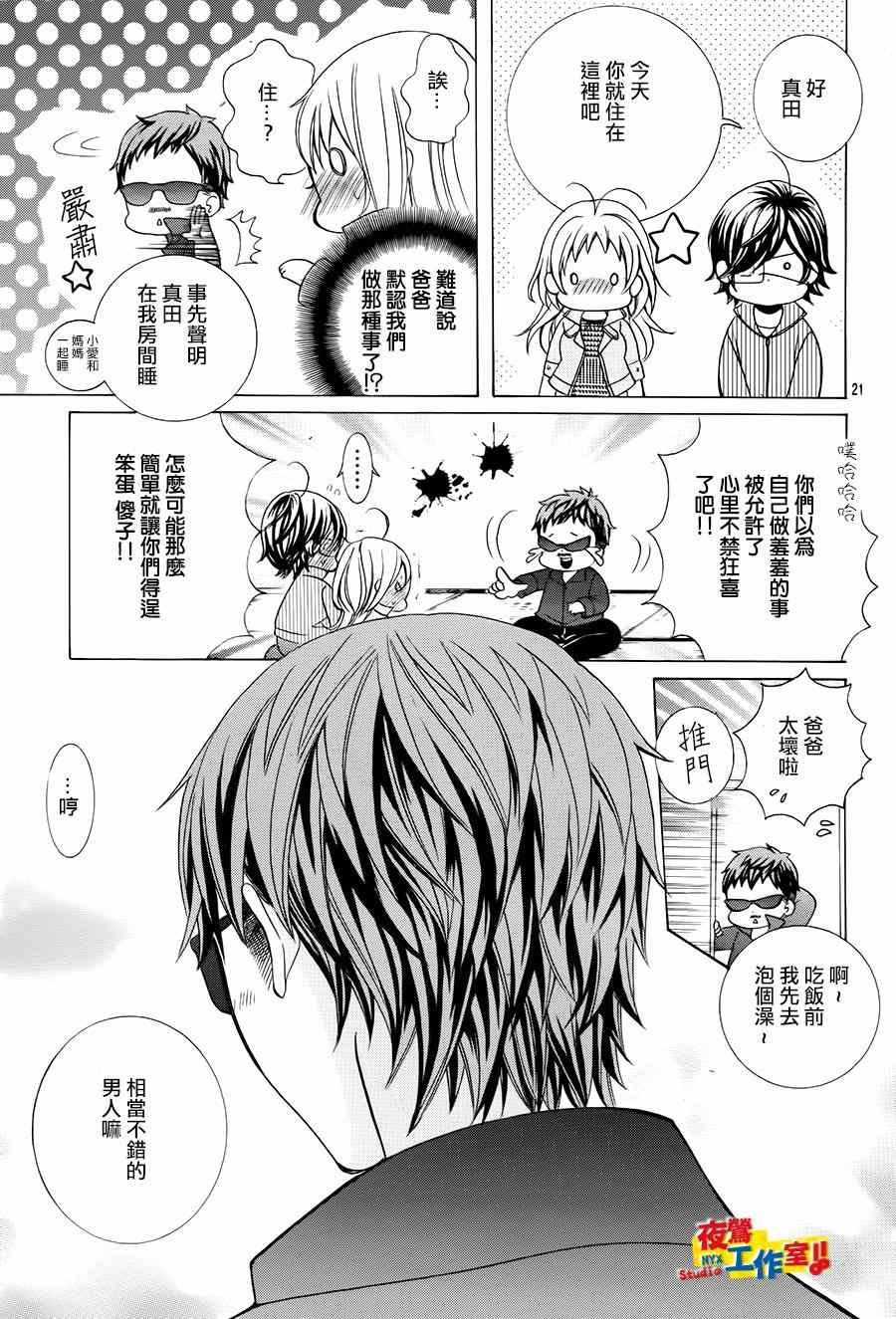 第58话