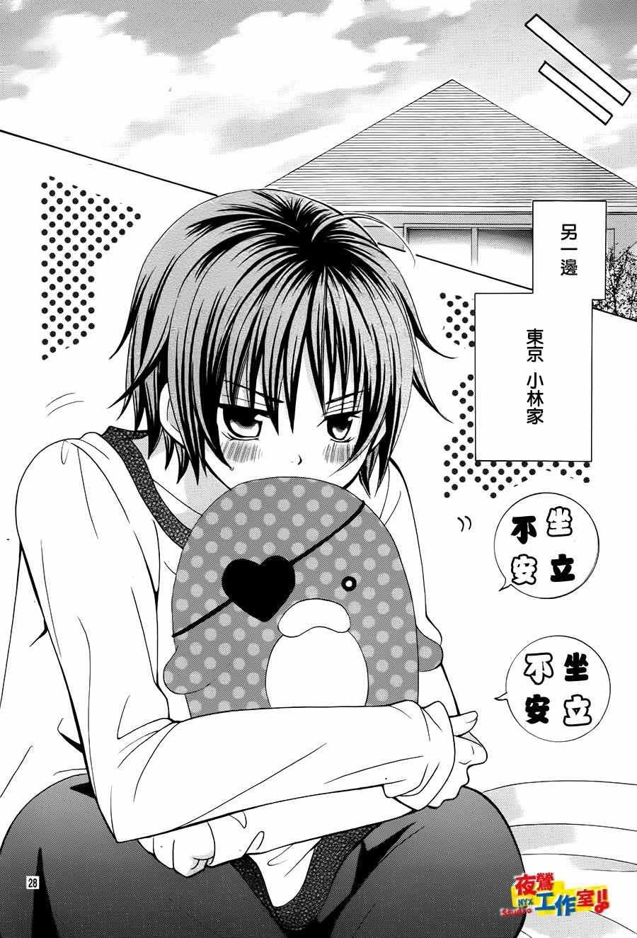 第58话