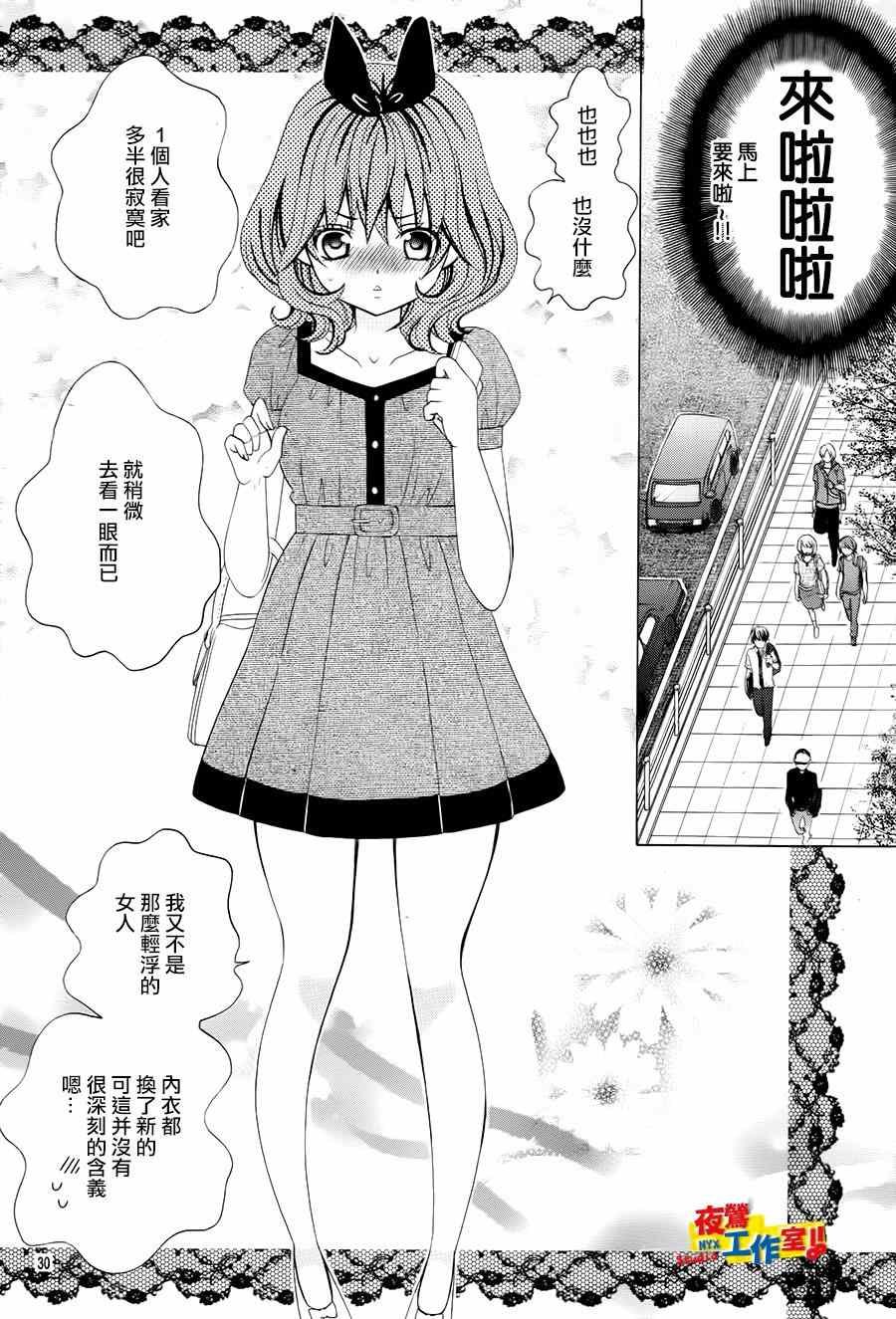 第58话