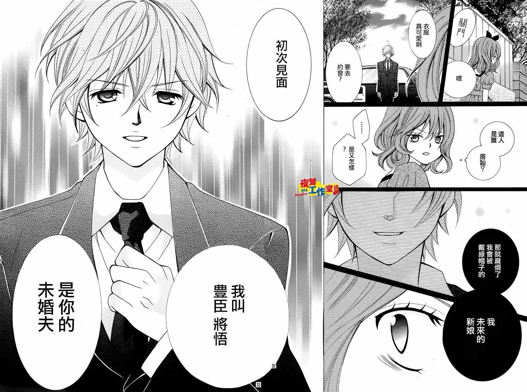 第58话