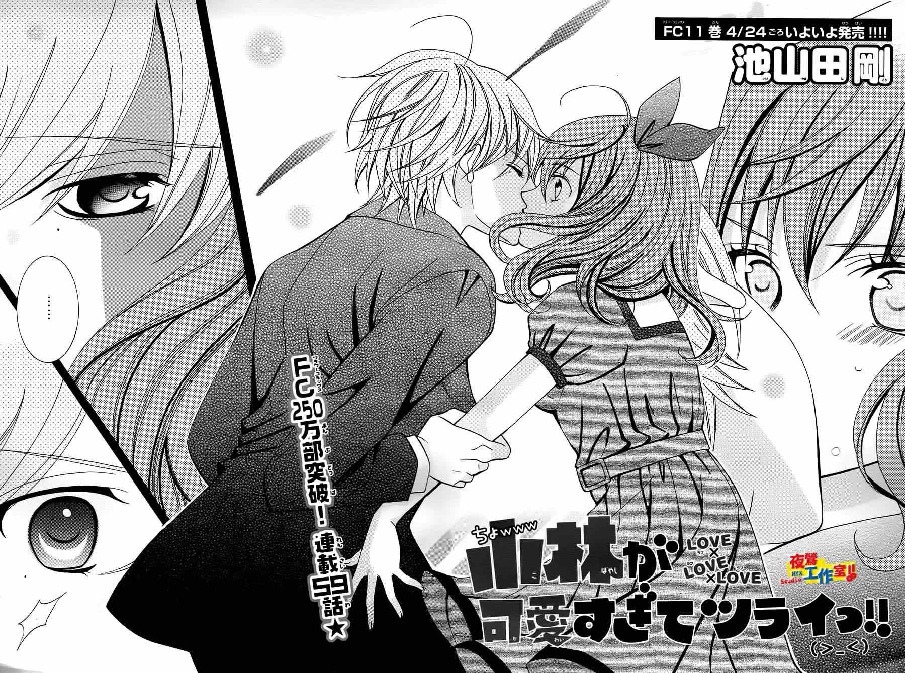 第59话