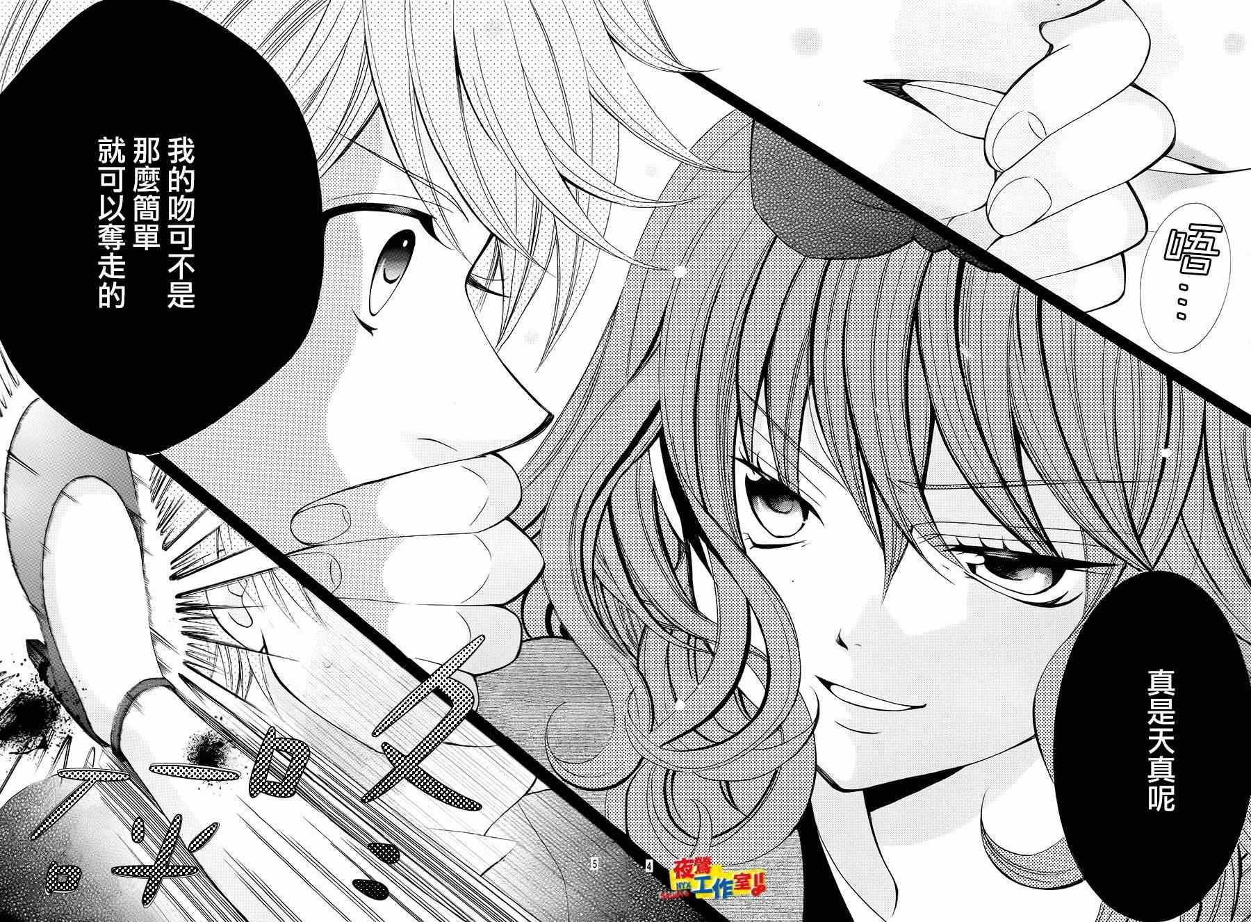 第59话