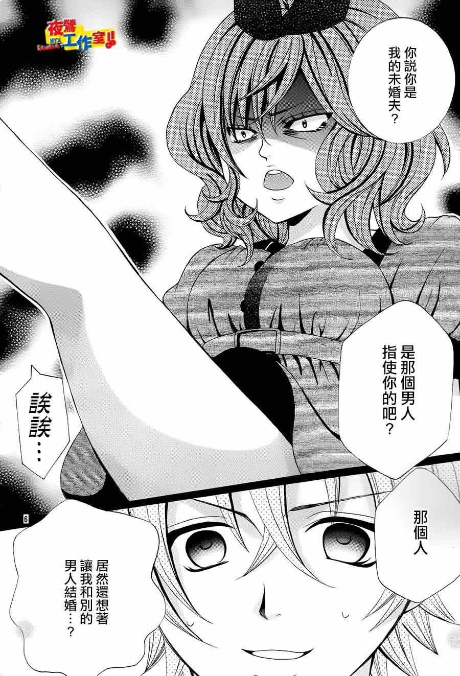 第59话