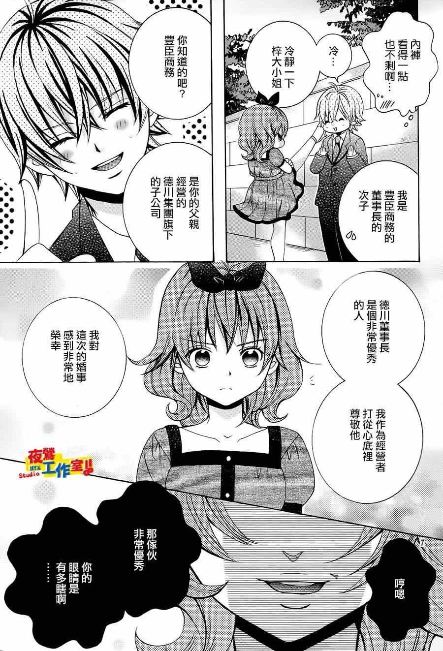 第59话