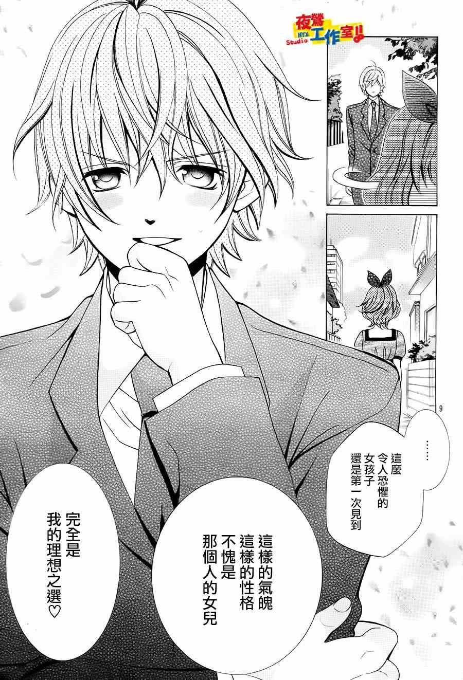 第59话