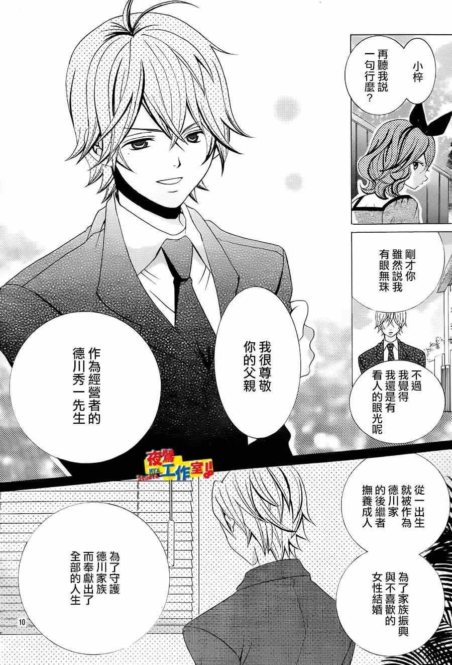 第59话