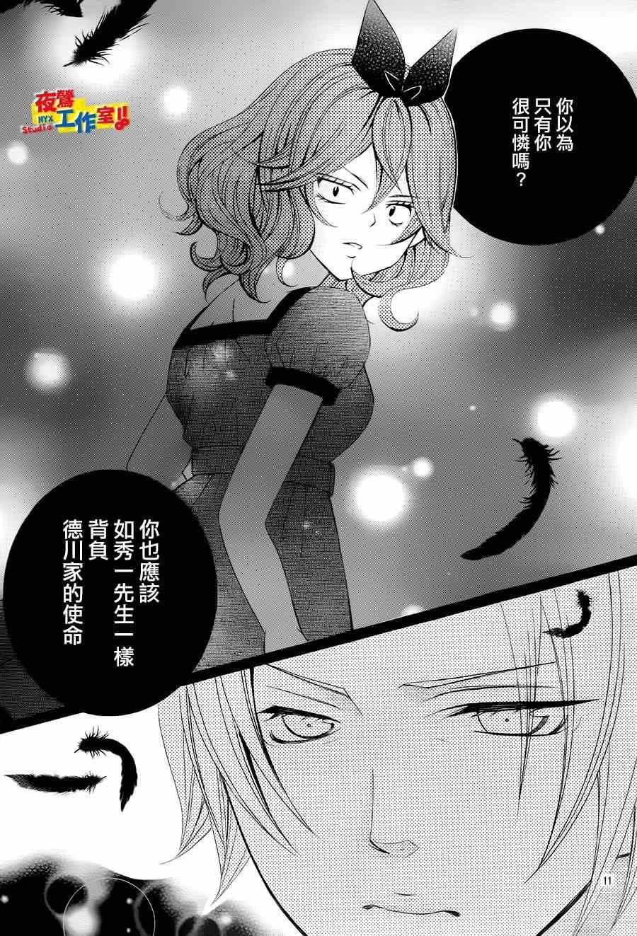 第59话