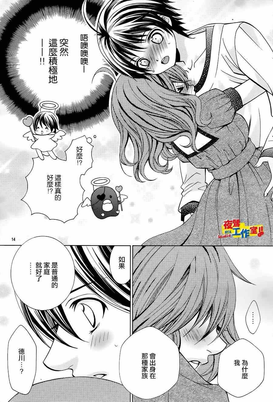 第59话