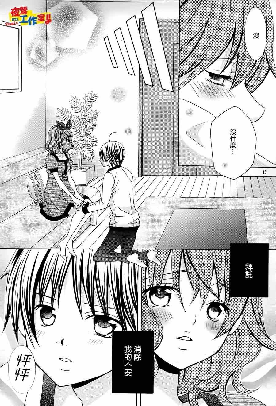 第59话