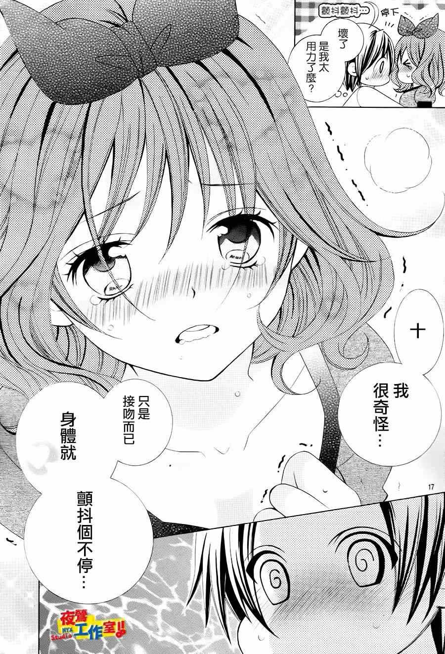 第59话