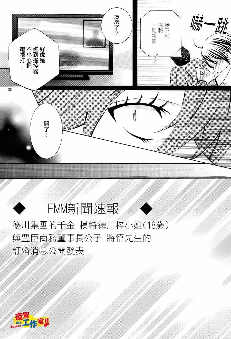 第59话