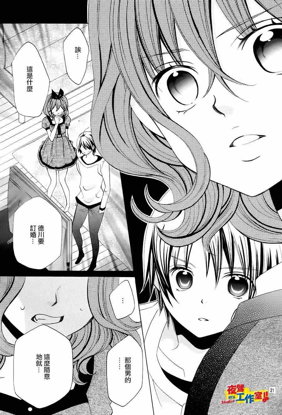 第59话