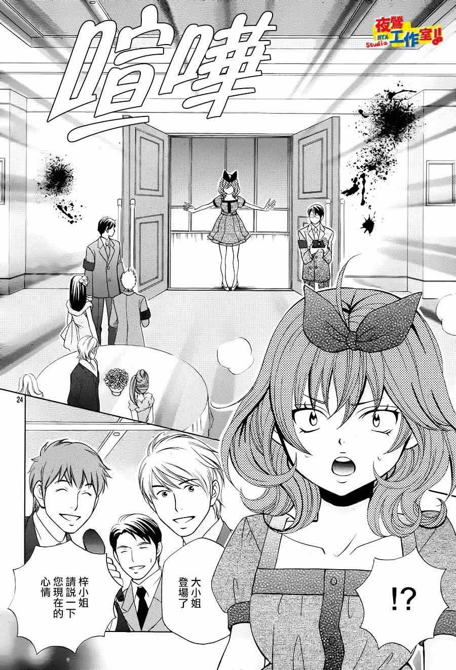 第59话