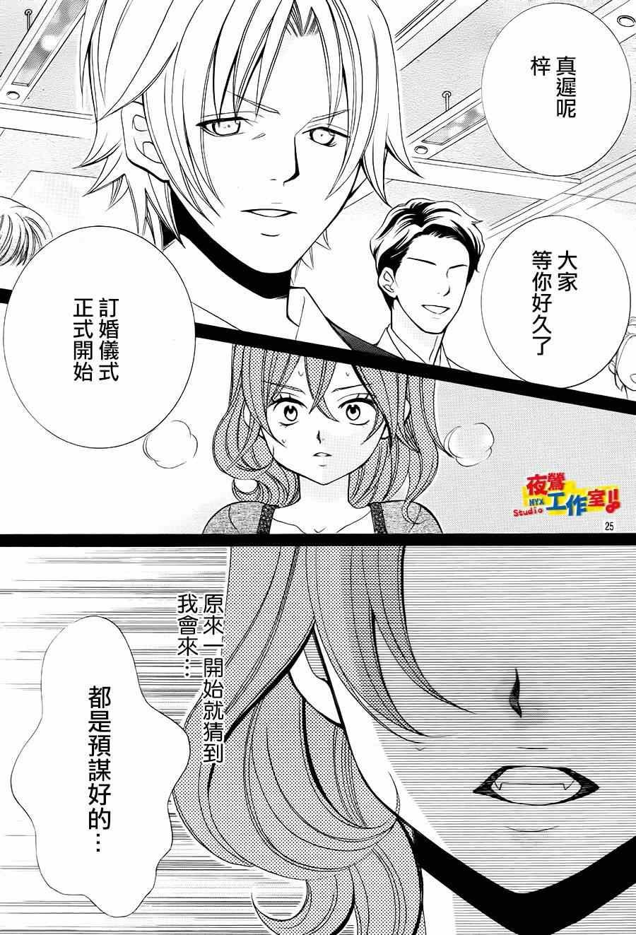 第59话