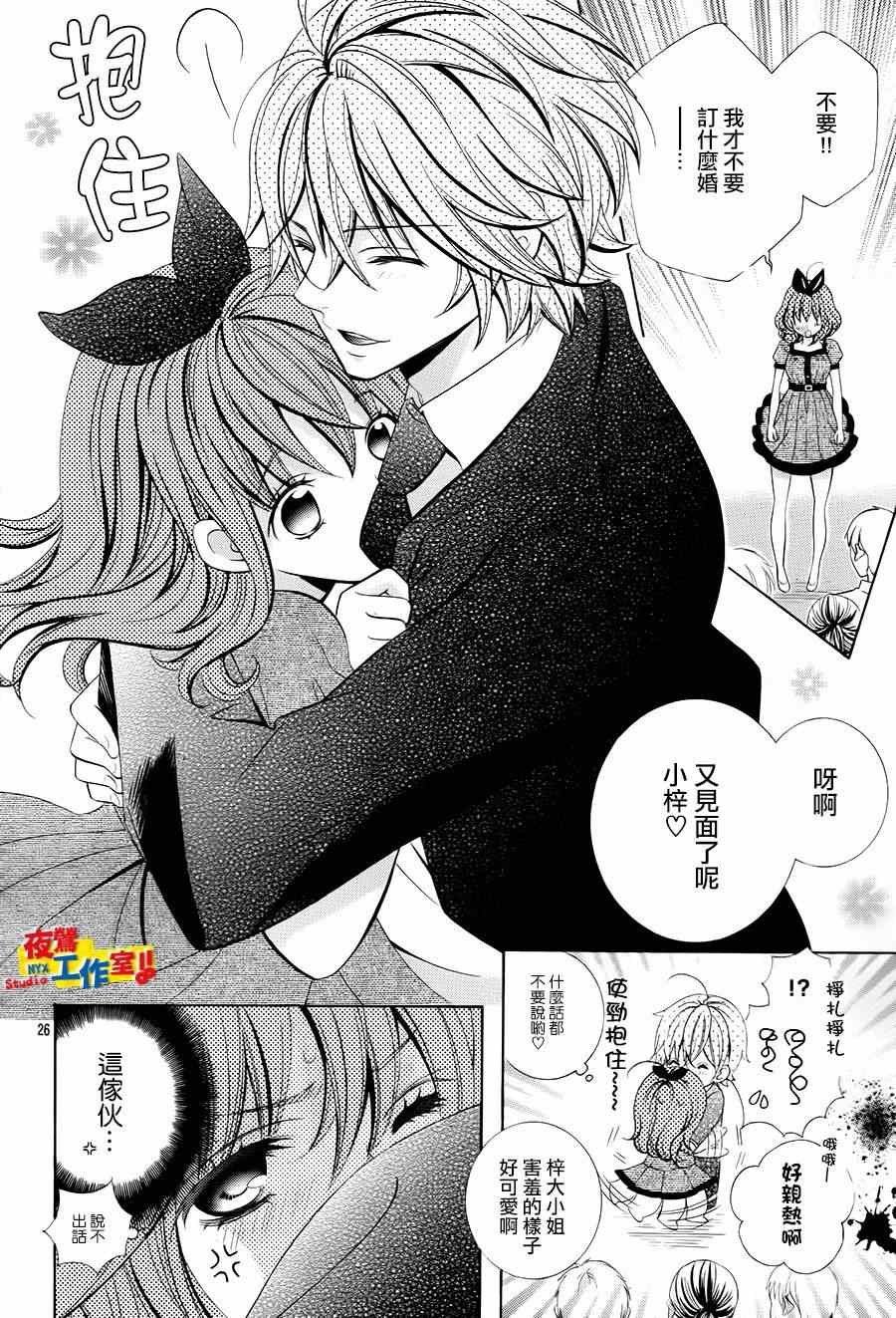 第59话