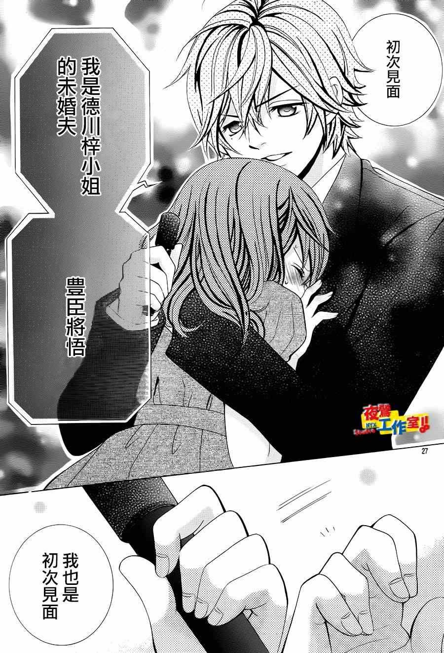 第59话