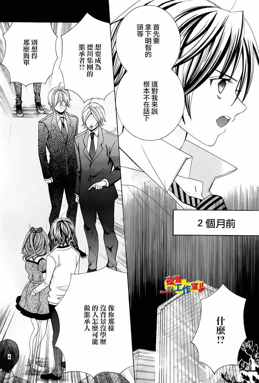 第60话