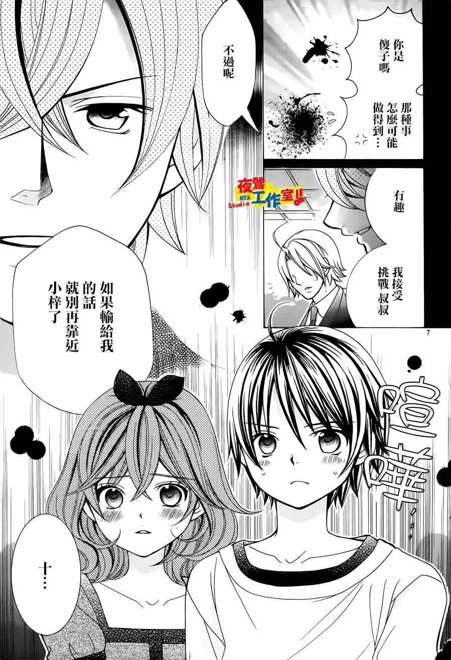 第60话