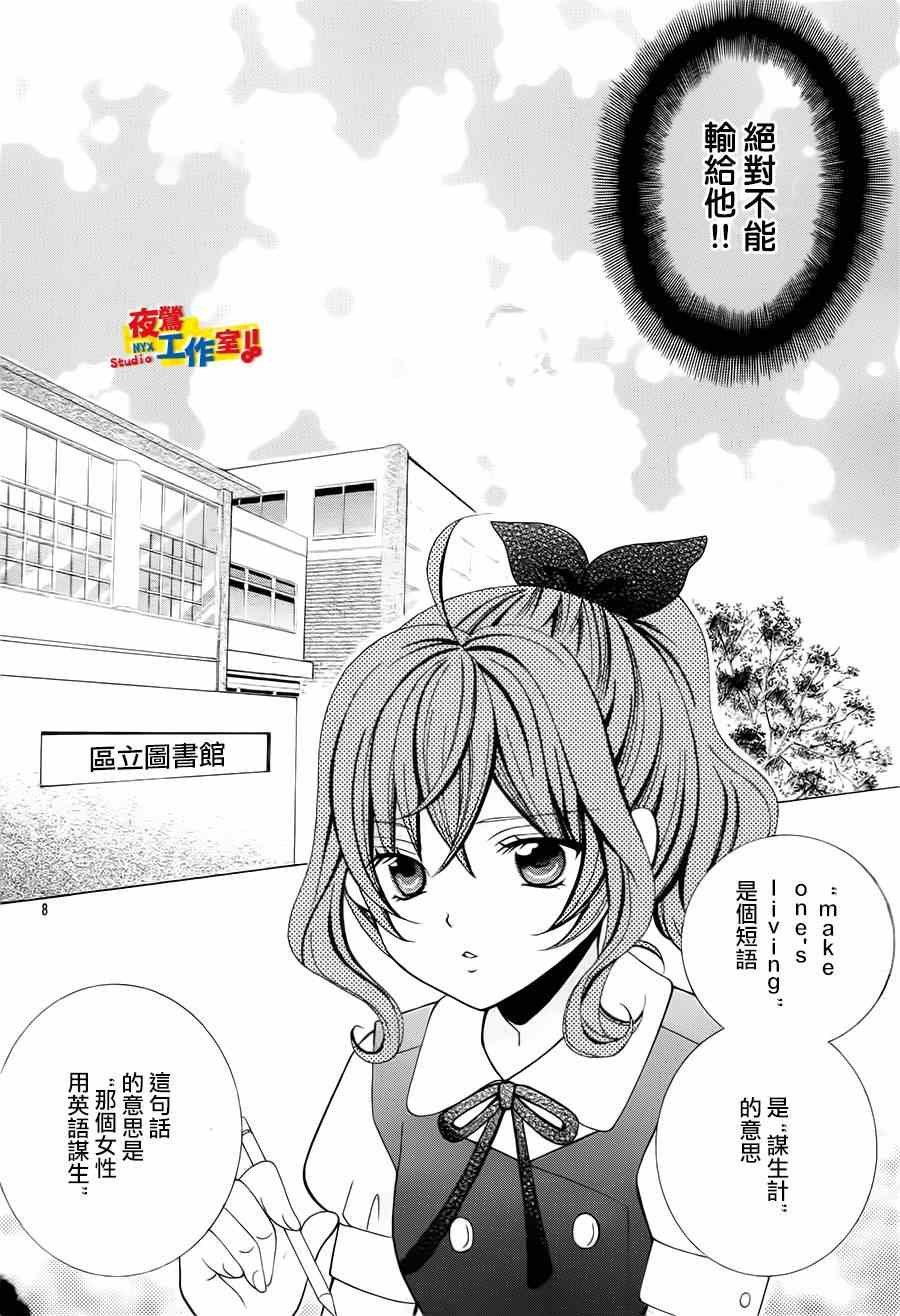 第60话