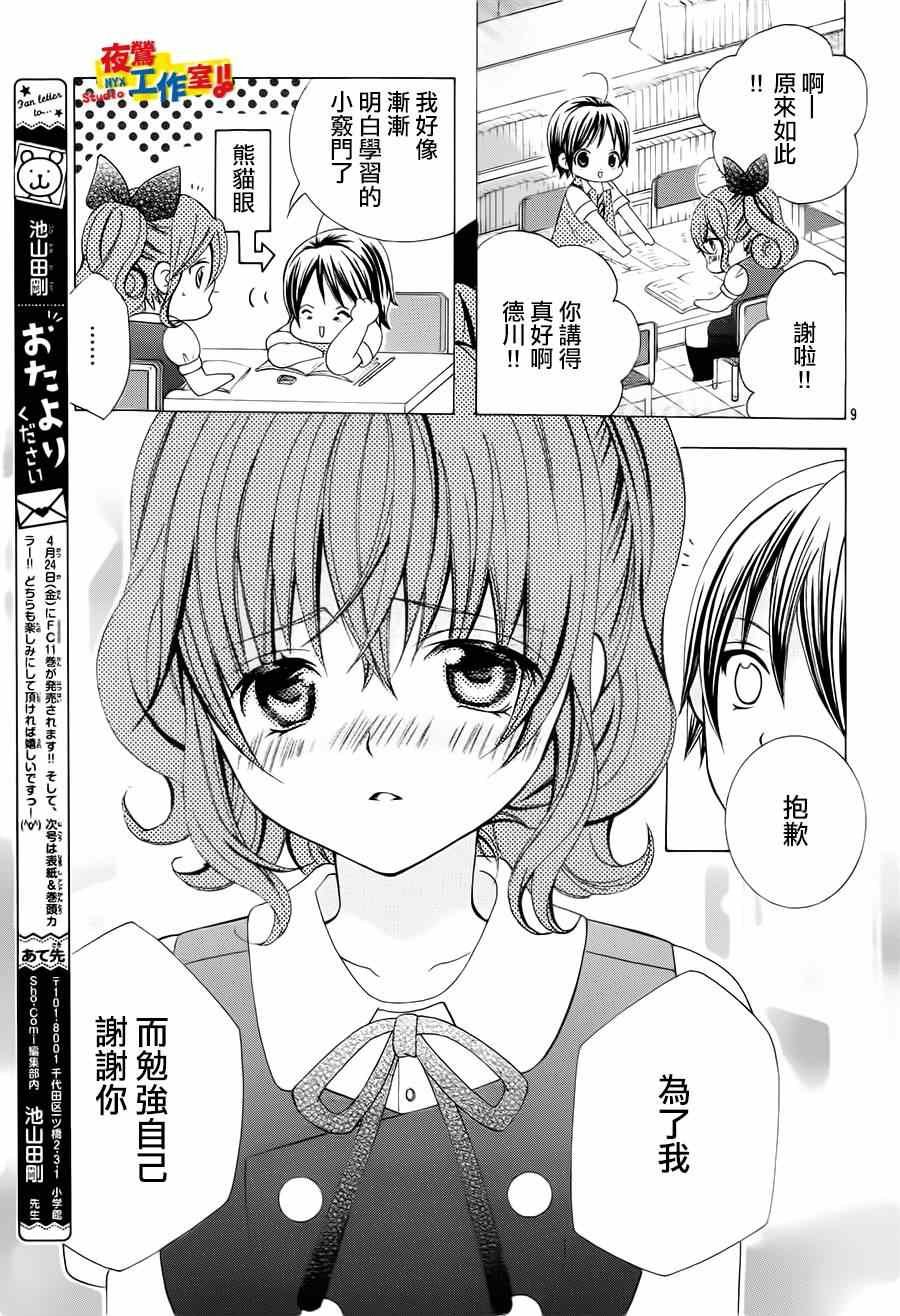 第60话