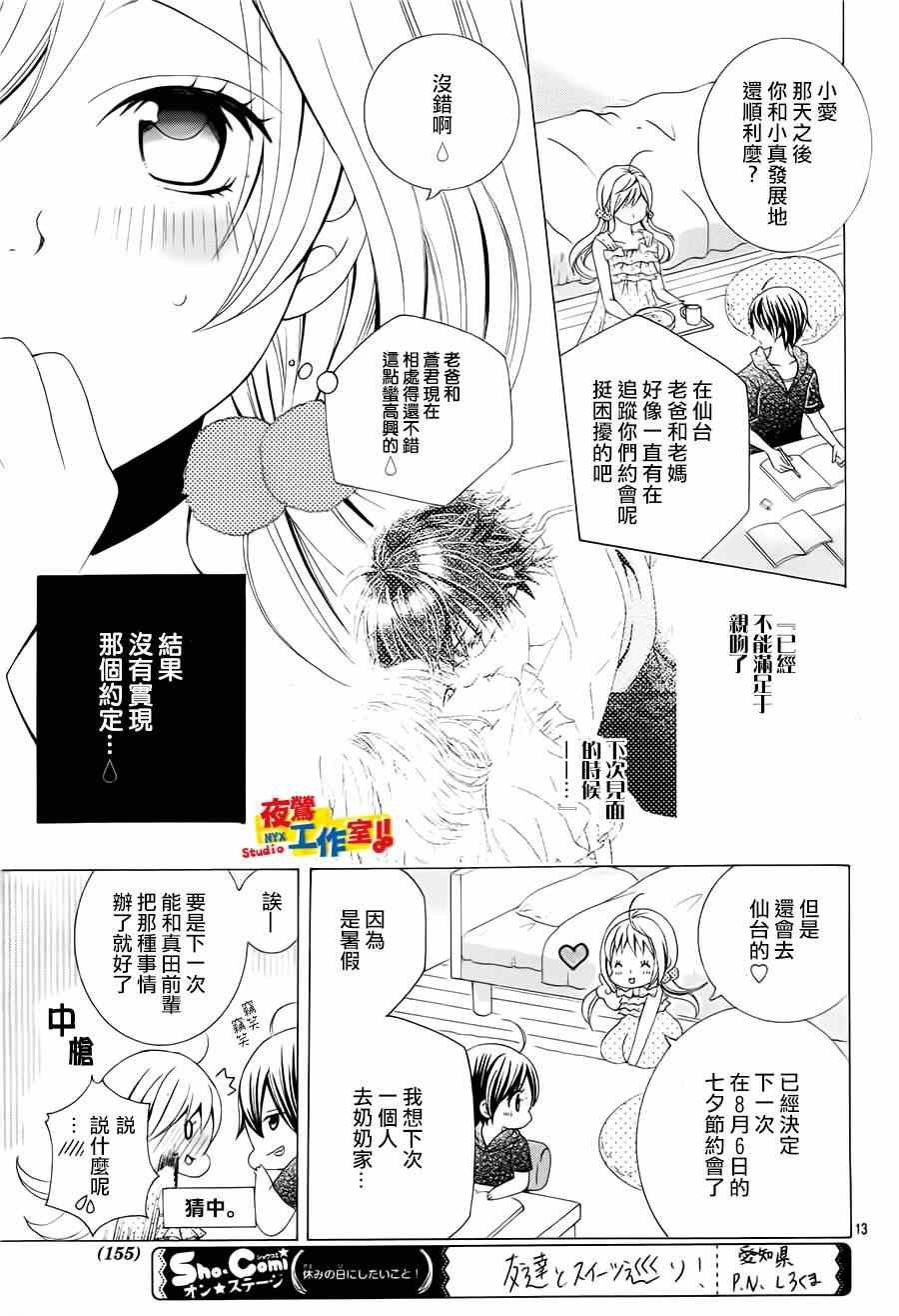 第60话
