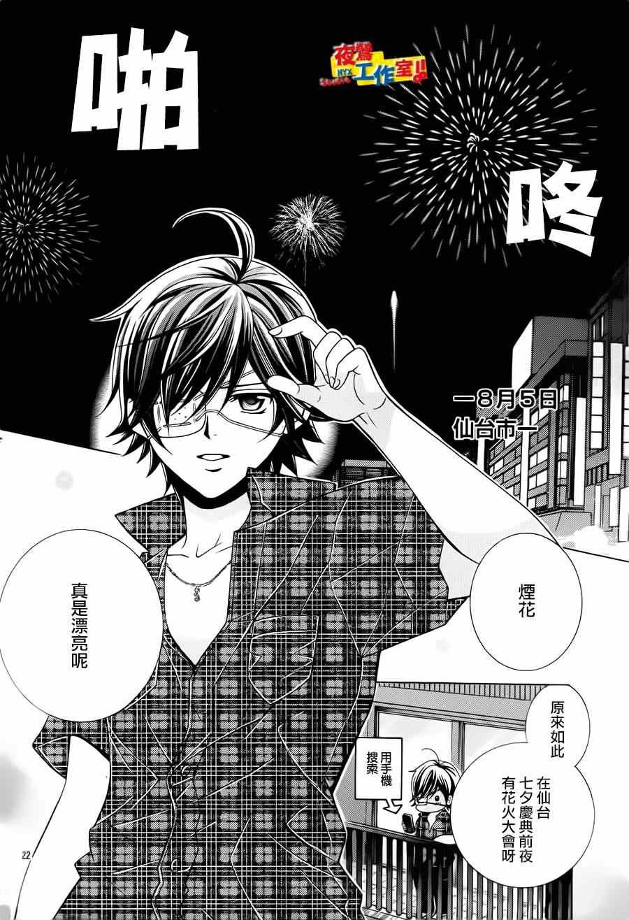 第60话