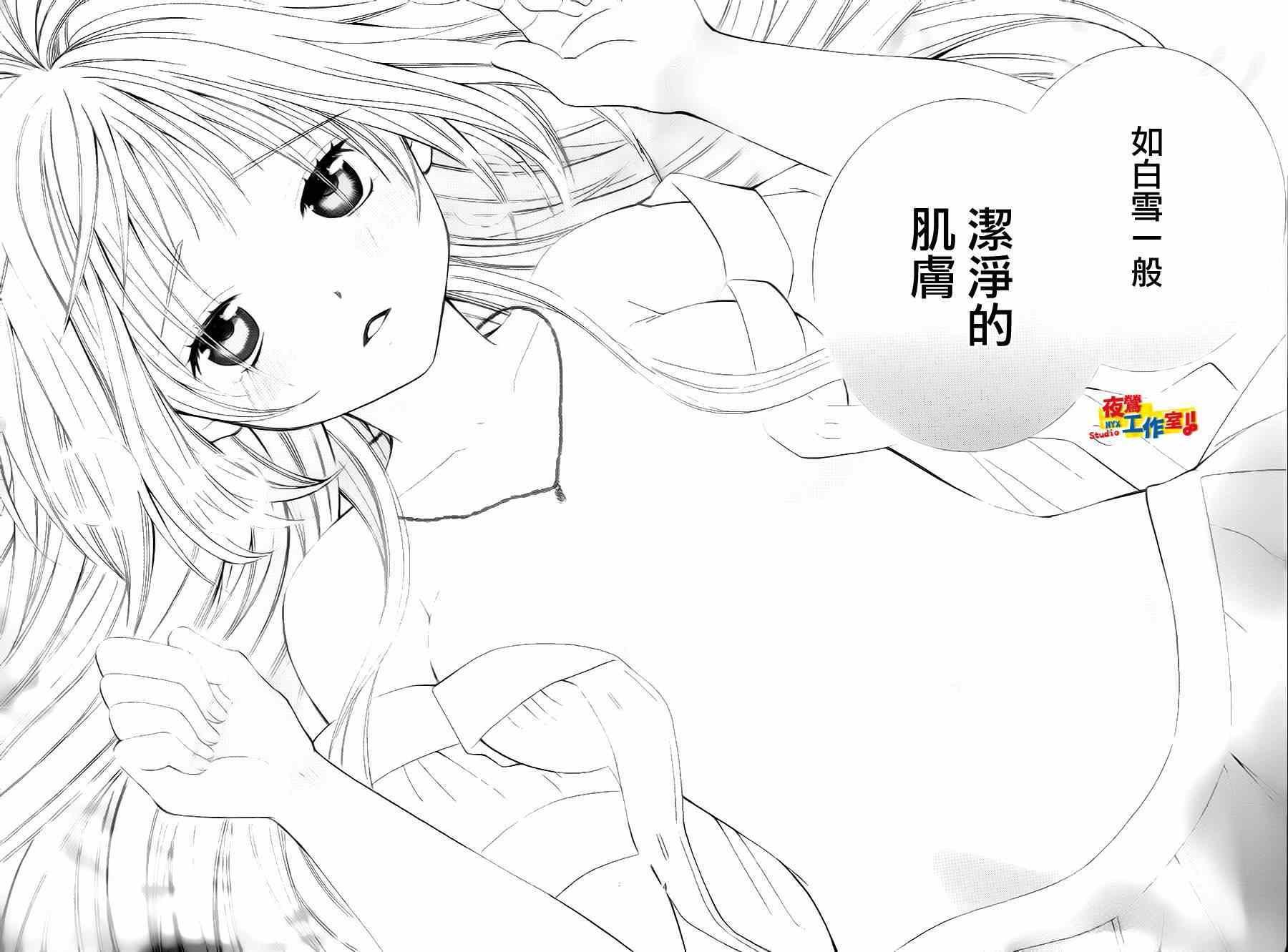 第61话