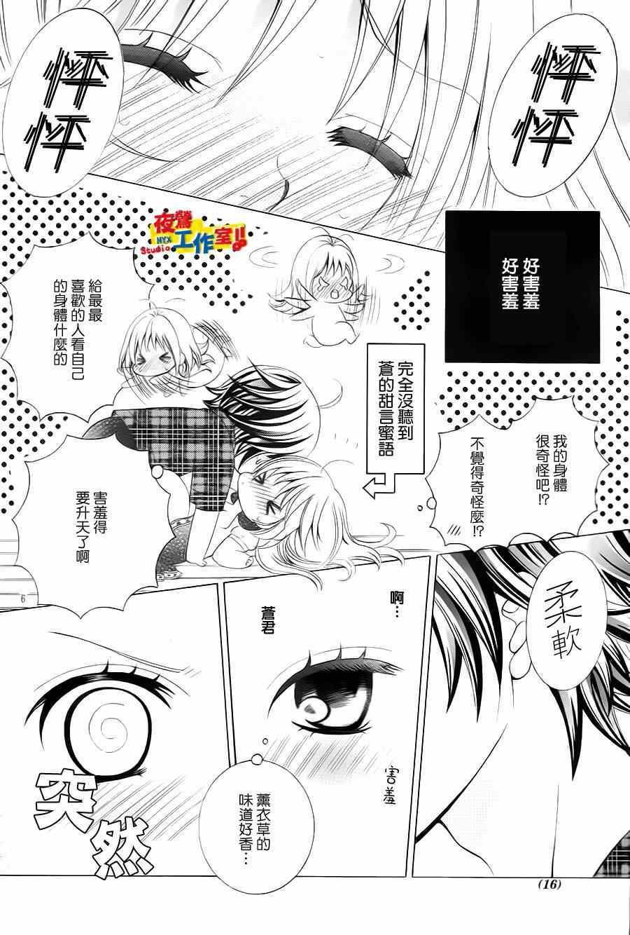 第61话