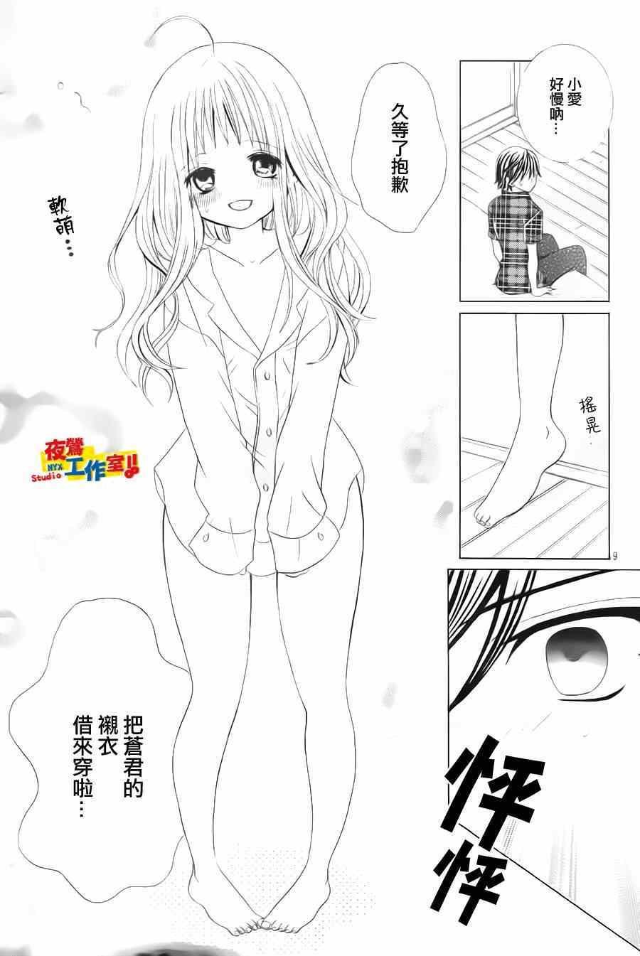 第61话