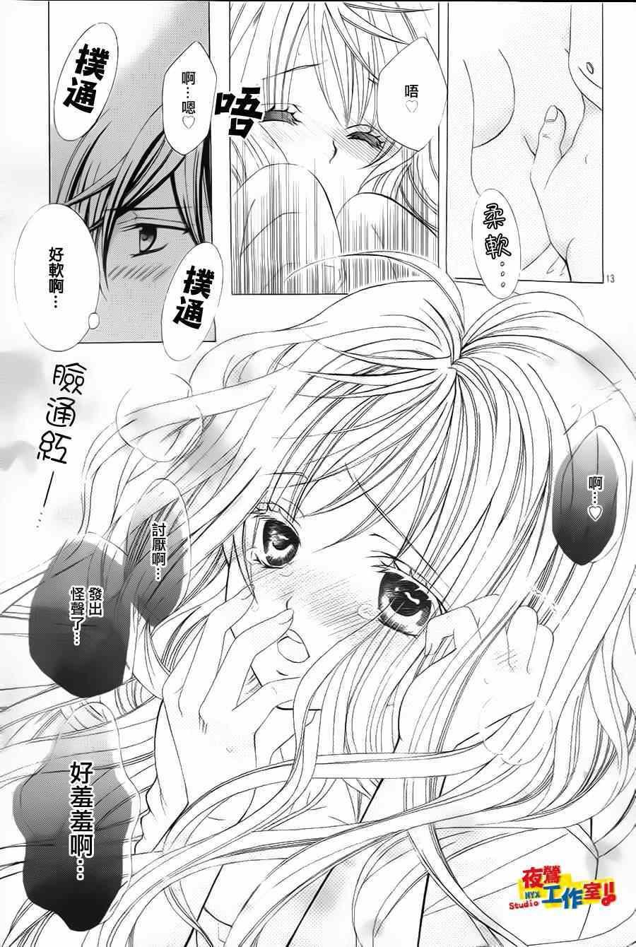 第61话