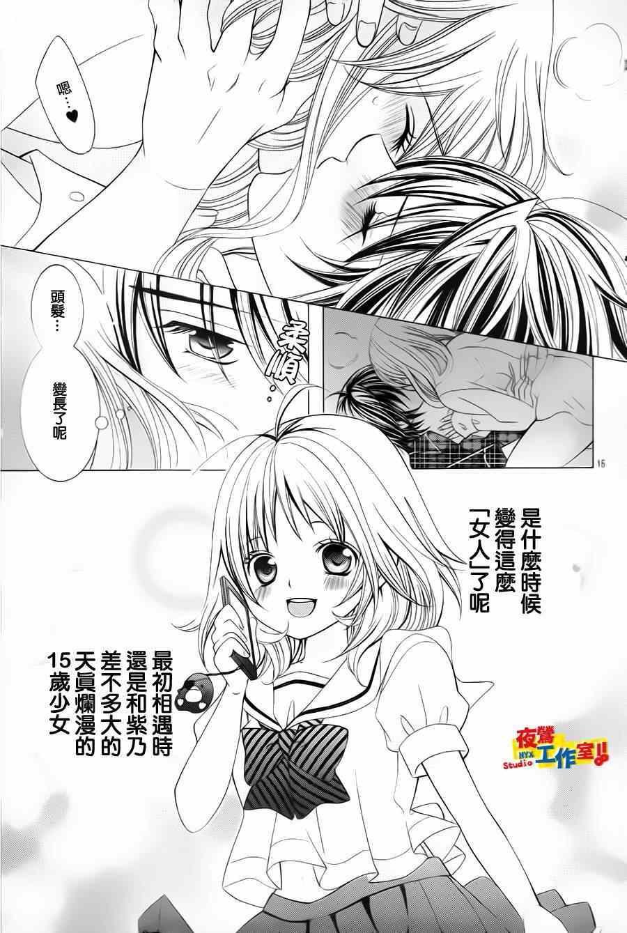 第61话