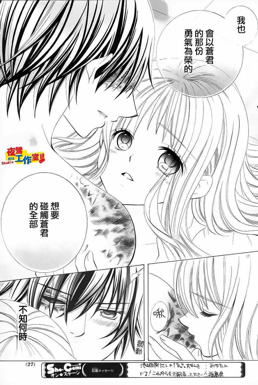 第61话