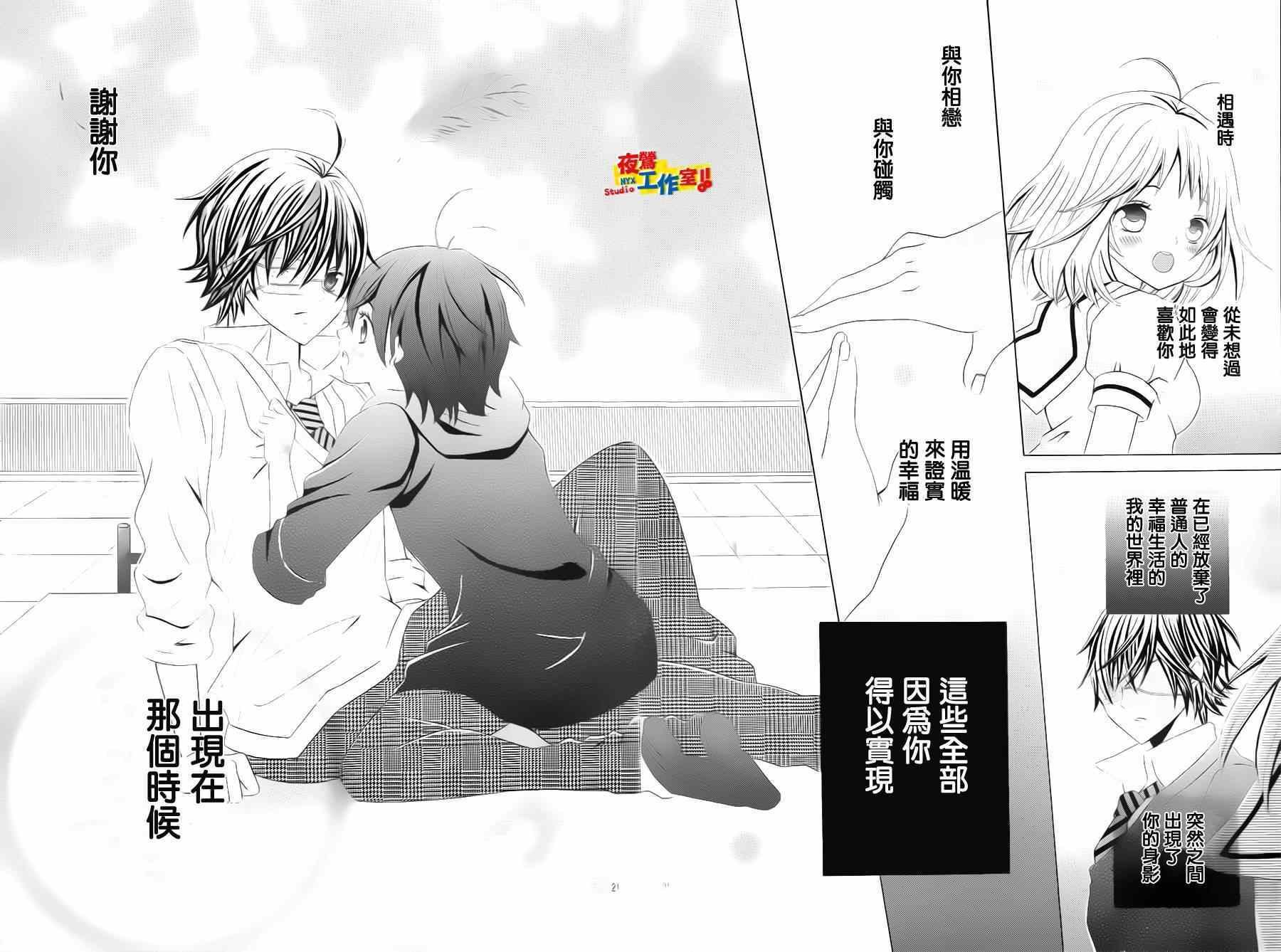 第61话