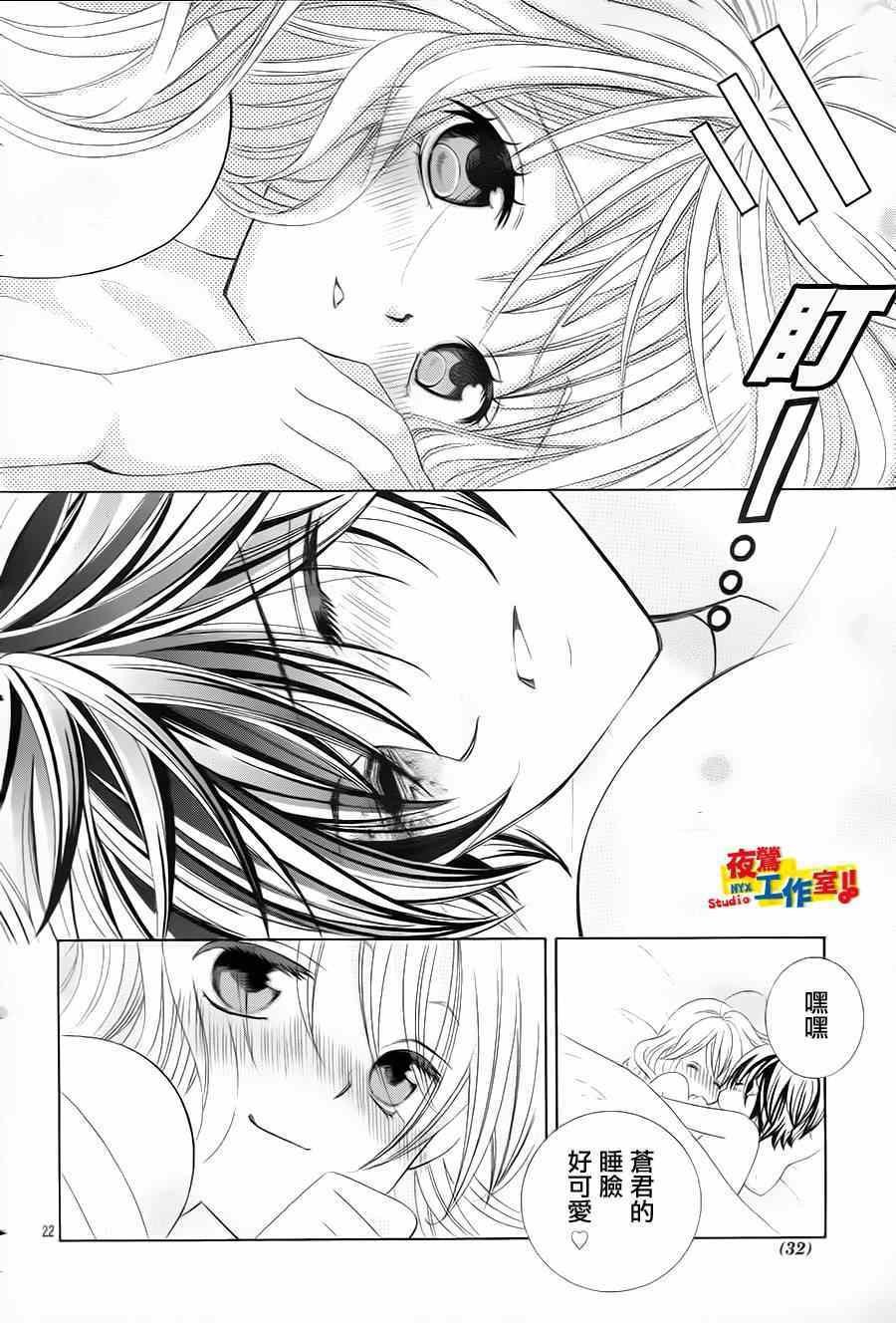 第61话